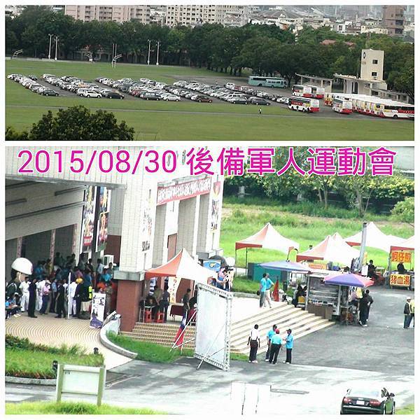 樂儀隊4 樂儀隊4