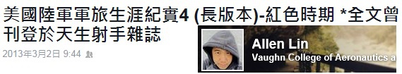 美軍45 美軍45