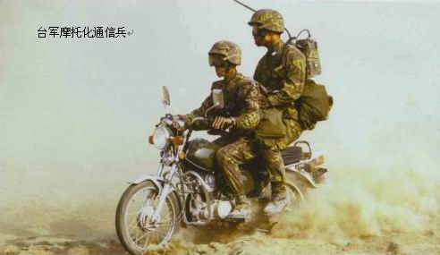 [討論] 12步兵旅是返祖還是進化?