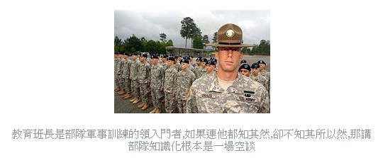 美軍199 美軍199