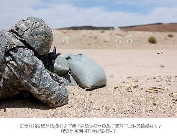 美軍201 美軍201