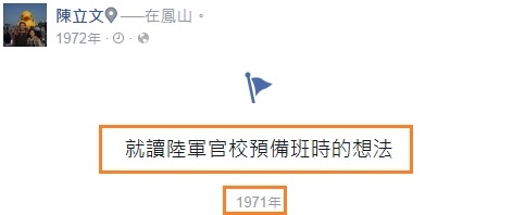 陳立文11 陳立文11