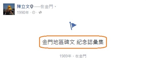 陳立文70 陳立文70