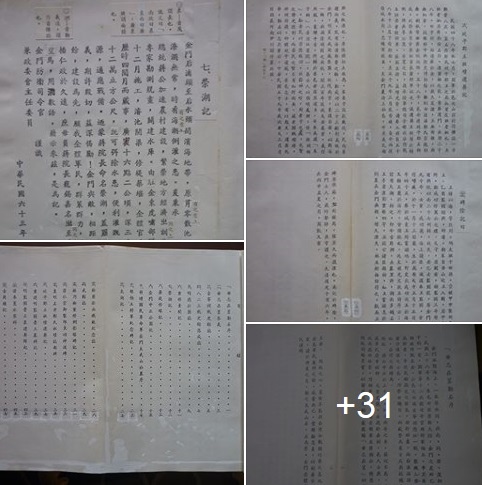 陳立文71 陳立文71