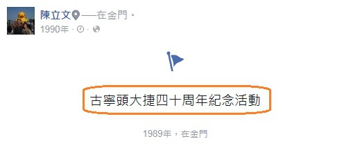 陳立文73 陳立文73