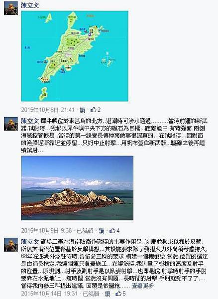 陳立文93 陳立文93