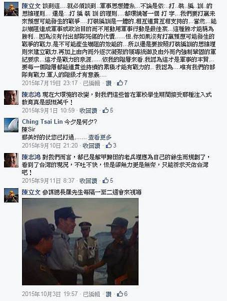 陳立文92 陳立文92