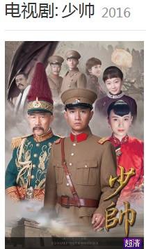 張學良2 張學良2
