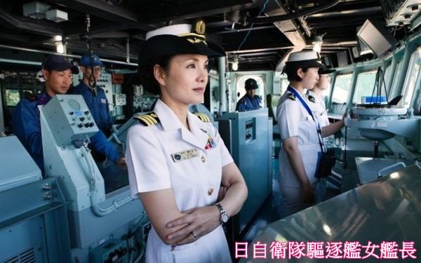 台灣與世界各國海軍的 女性艦長 神仙 老虎 狗 痞客邦 台灣與世界各國海軍的 女性艦長 神仙 老虎 狗 痞客邦