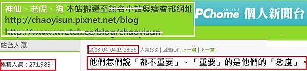 新聞台 新聞台