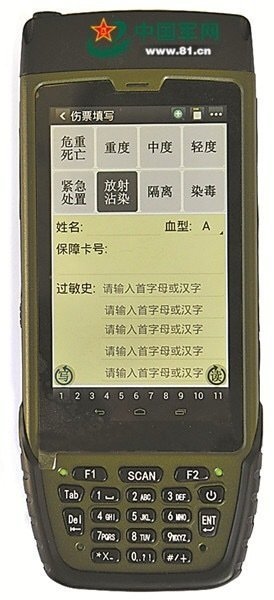 解放軍新版軍籍牌2