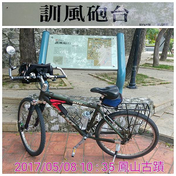 鳳山古蹟 鳳山古蹟