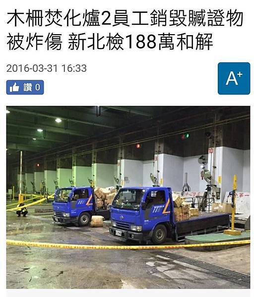 焚化爐 焚化爐