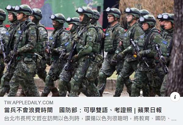 Casey Chao 當兵被認為是浪費時間 所以國防部變成職訓局 神仙 老虎 狗 痞客邦 Casey Chao 當兵被認為是浪費時間 所以國防部變成職訓局 神仙 老虎 狗 痞客邦