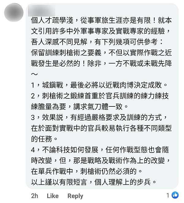 Casey Chao 隆美爾將軍在其著作 步兵攻擊 中 提出一句名言 在近距離的白刃戰中 勝利是屬於彈匣裡多一顆子彈的人 神仙 老虎 狗 痞客邦