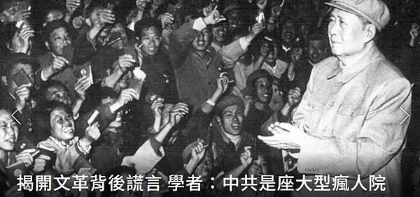 [問卦] 中共統治中國根本是最佳選擇吧？