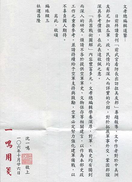 FB_IMG_1671985937522.jpg FB_IMG_1671985937522.jpg