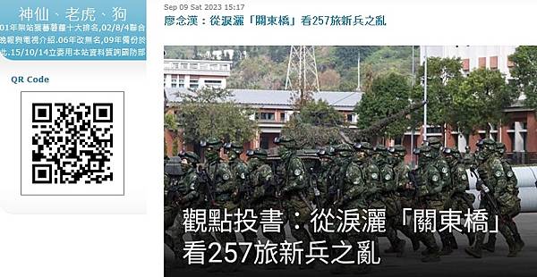 一味的靠錢是沒辦法建立軍魂的  薪水再高也補不了後勤那永無止