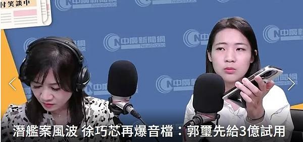 朱明：馬文君交出喬郭璽潛艦國造「錄音檔」 調查局長證實已立案調查 政戰局甩鍋檢調－神仙、老虎、狗 ｜痞客邦