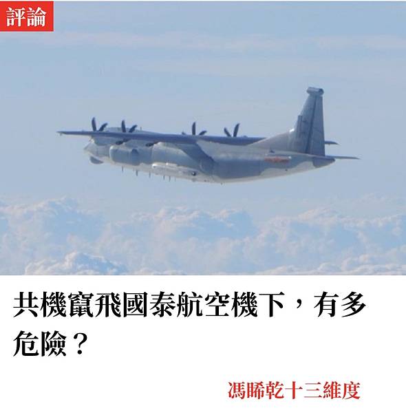 聯合報／主筆室：以為是全民國防 其實是全民軍盲