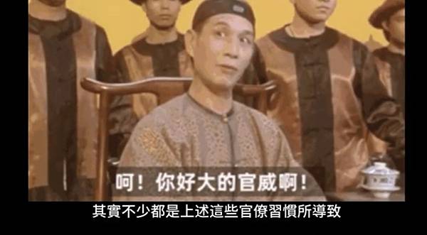 《MORK NOTE：只有長官一句話  沒有部屬真心話!  