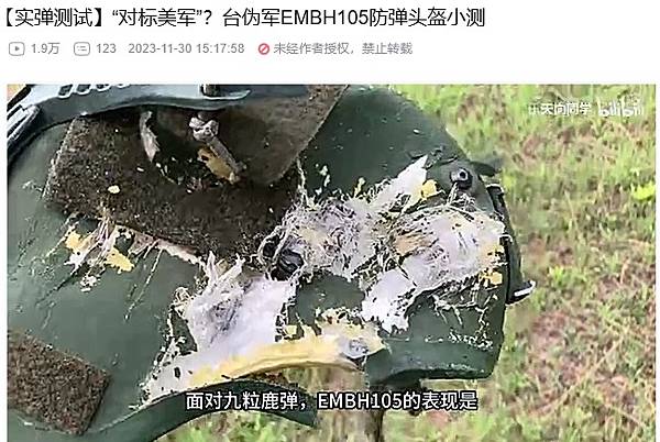 美軍華裔退役士官Allen Lin：現在連對岸都能入手國軍頭