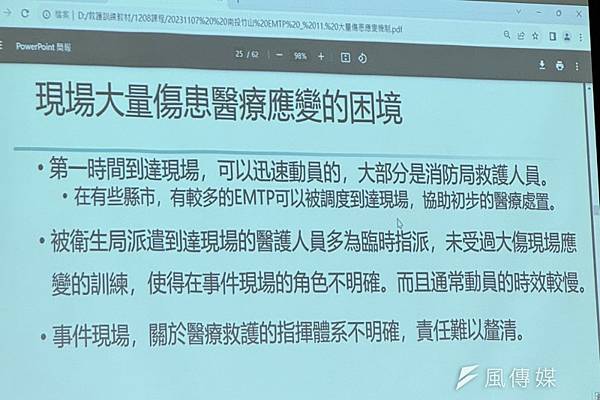 張曜麟：美國低調協訓我軍警消戰傷救護　替代役教召大量傷患檢傷