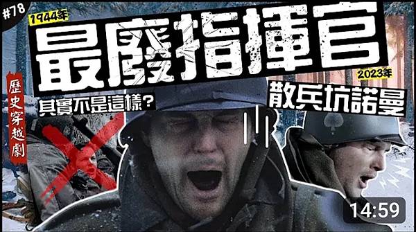 Matt's 電玩之夜GameNight:影集史上最廢的指揮 Matt's 電玩之夜GameNight:影集史上最廢的指揮