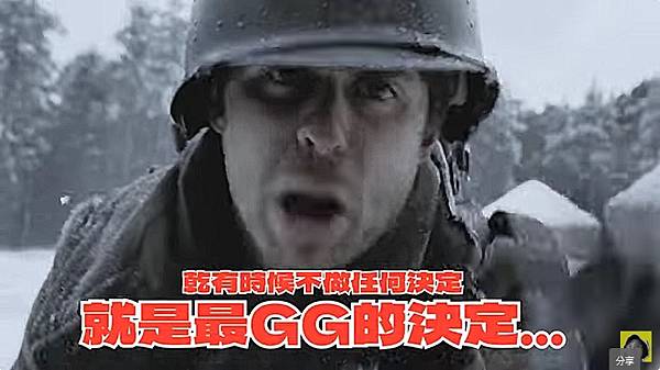 Matt's 電玩之夜GameNight:影集史上最廢的指揮 Matt's 電玩之夜GameNight:影集史上最廢的指揮