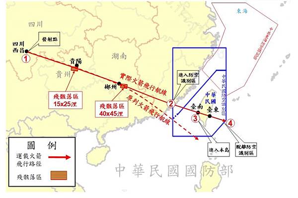 《 / 國家警報衛星當飛彈  前空軍副司令質疑：軍方擾亂選情