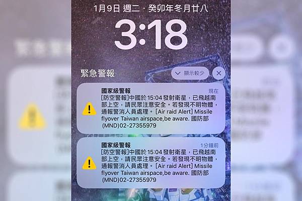 《記者 楊德宜 許維寧／國家級警報8大離譜錯誤 李家同：不是