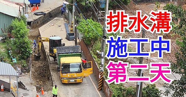 鳳山黃埔七村左方  鳳凰山登山口前方  原計劃太陽能光電設備