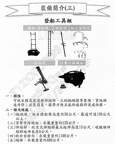 劉文孝：小贏海盜但輸給胡塞