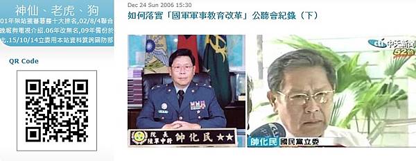 為何不讓軍校畢業生「進可攻退可守」？