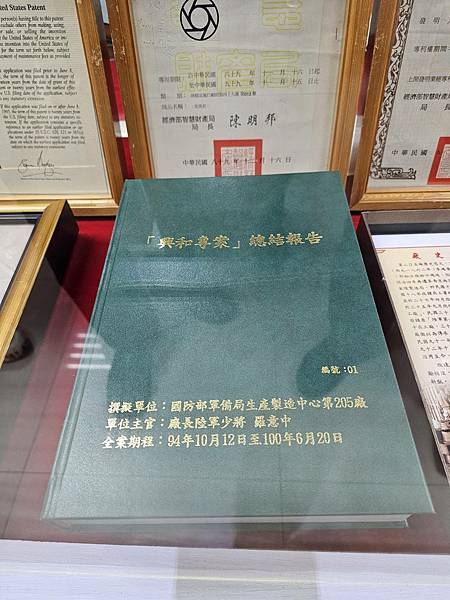 朱明：《205廠生產7.62口徑步槍子彈獲青睞  美方再度洽