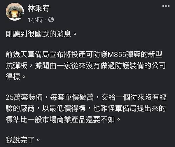 山姆小叔Gun & Fun：剛睡醒就看到這個 果然不會讓人