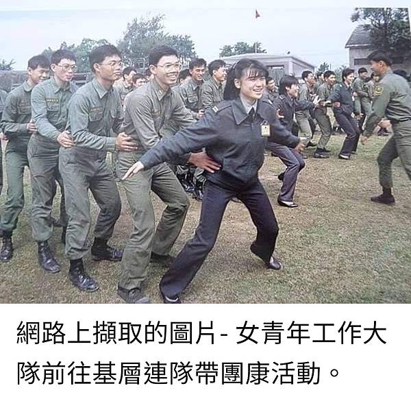 Elliot Wuu:女青年工作大隊 Elliot Wuu:女青年工作大隊