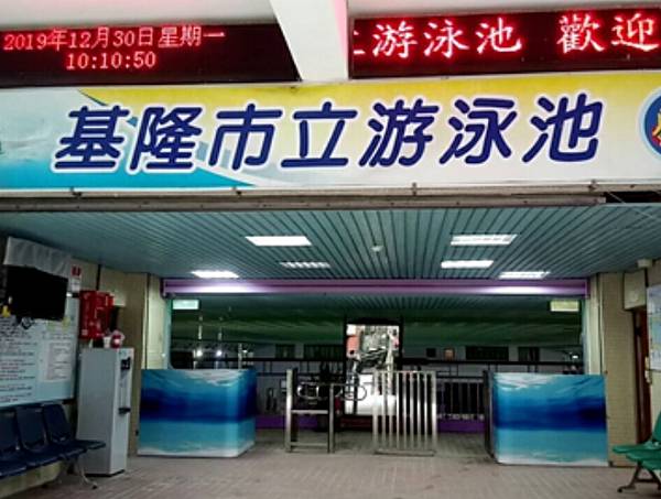 黃清陣：民國74年「郝伯伯」要求各軍種都要會游泳