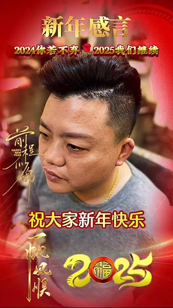 國忠:海軍士官的各種挑戰 國忠:海軍士官的各種挑戰