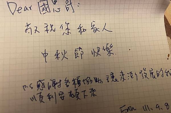 國忠:海軍士官的各種挑戰 國忠:海軍士官的各種挑戰