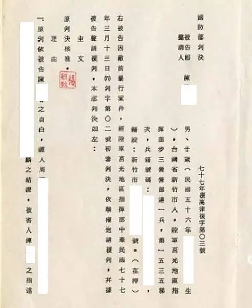 60砲的部落格：