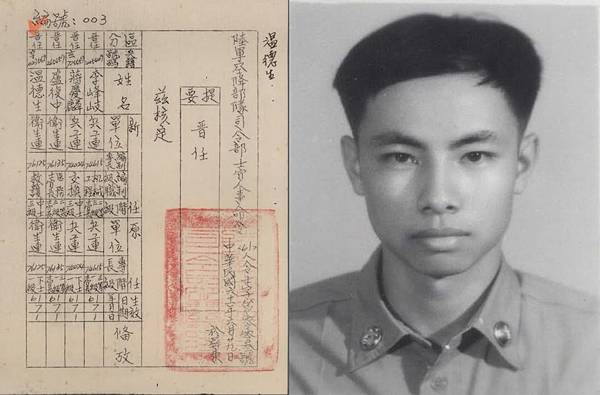 溫德生(林野)：一個指揮樂隊的老兵