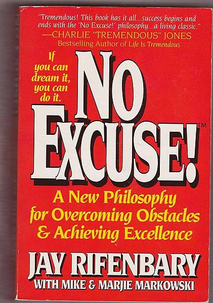 Peter Wu／沒有籍口：優秀的人都自律