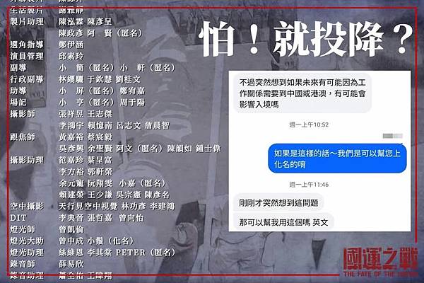 國際橋牌社 Island Nation：說自己的民主故事不需