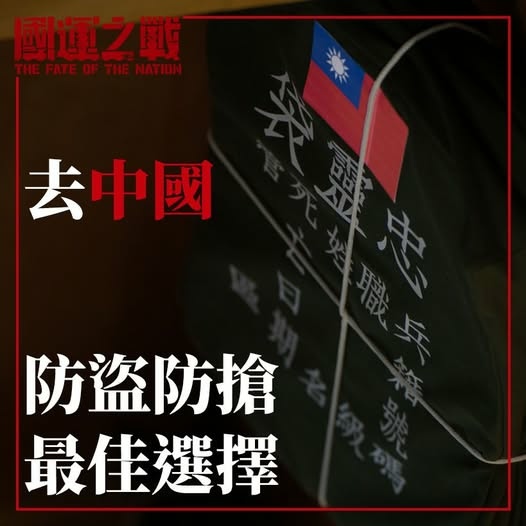 國際橋牌社 Island Nation：有些認同 不說也知