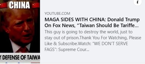 Casey Chao：我並不是主張什麼疑美論 而是主張腦筋