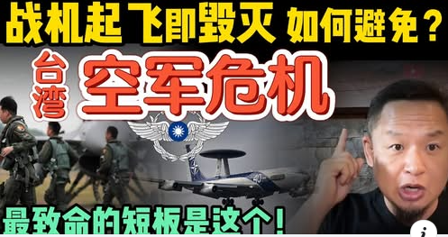 Eric Hsu ：印巴空戰打成一邊倒的真相是什麼？
