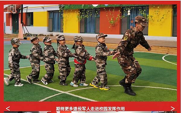 孫肇宜：中國派遣1萬4千8百名退伍軍人進入各級學校擔任教師負