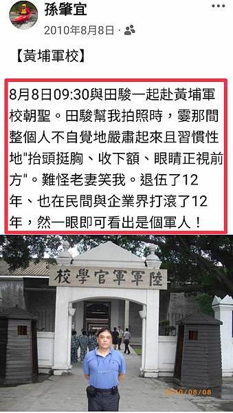 歌手劉若英：很難理解帥爺爺黃埔一期劉詠堯上將為什麼那麼愛聽愛