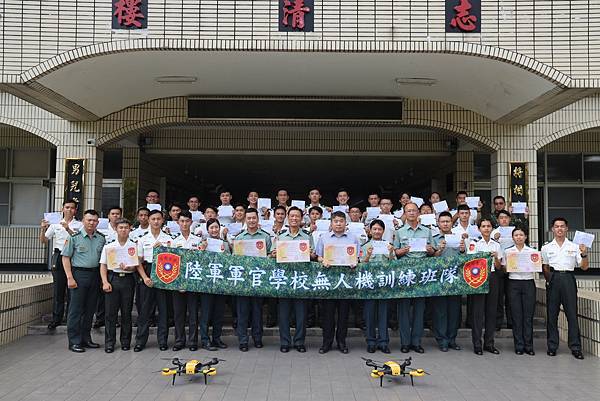 陸軍軍官學校臉書：無人機證照訓練成果豐碩 戰力提升邁新頁